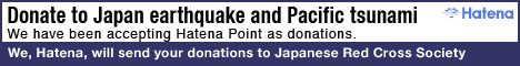 Donate to Japan earthquake and Pacific tsunami