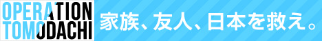 �Ƒ��A�F�l�A���{���~���B