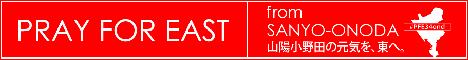 �R�z����c�̌��C���A���ցB