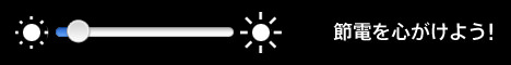 �ߓd��S�����悤�I
